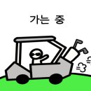 창공대 그늘집 네이버블로그