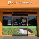 베로니스골프존 이미지