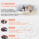 TLC 동물의료센터 이미지