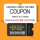 수앤수 피부