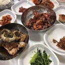 남해구이공 네이버블로그