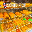 조마커피 | 조마베이커리 루앙프라방 맛집 라오스
