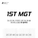 제이에스 퍼스트