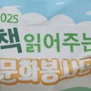 꿈꾸는산호작은도서관 이미지