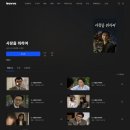 청춘극장(형) | KBS2 주말연속극 사랑을 위하여 제1회 중(1992/10/17) - 1992→2024 고속버스 요금 대비 영화 티켓 인상률