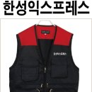 한성익스프레스 이미지