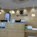 서울행복한아이치과의원 이미지