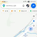 욋골 네이버블로그