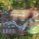 성주산 자연휴양림 대형주차장 이미지