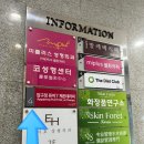 제이제이성형외과의원 이미지