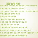 서건설계 이미지