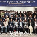 중앙대학교 보안대학원 이미지