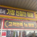 더타이어인동점