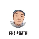 태산모텔 이미지