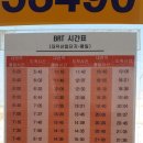 대덕산업단지 BRT정류장 이미지