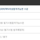 한국무인항공교육원