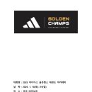 경희대TOP태권도장 이미지