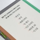 더센스 - 파주시 봉천로 38-6 | 더센스