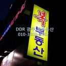 서영공인중개사사무소 이미지
