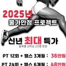벨로시티 휘트니스 시청점 이미지