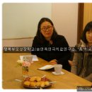 2014.03.12 행복부모성장학교(송연옥연극치료연구소, "휴"치유상담센터) 이미지