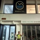 용진교이동식화장실 | ZPT_한라산 [제로포인트 트레일_제주항에서 한라산까지(Sea to Summit, 32km challenge]