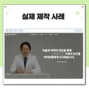크로스메디컬의원 네이버블로그