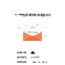 이은호스시