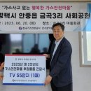 금곡3리 이미지