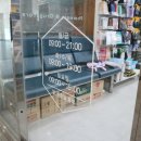 한겨레약국 이미지