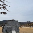 감산470 이미지