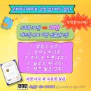 4/25(화) 칼립소 홀라당 / '최심향의 실용반주' 저자 직강 이미지