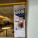 [꿀팁] 단돈 100원으로 커피 마시기 패스오더 헤이키커피 내돈내산 찐후기