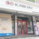 안경매니져 목동점 | 대전 마이오스마트 전문점 , 글라스데이 행사안내 (목동,중촌동,선화동 안경원)