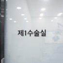 미담치과의원 | 울산임플란트 후기