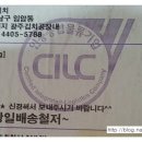 레알김치
