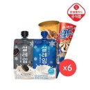 올인원아이스크림