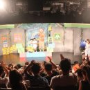 오즈를 찾아서 놀이극 이미지