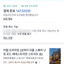 (주)우리모두브라보 호텔1 | [상해여행] 난징동루 중심! 가성비 최고 ‘이텔 프리미엄호텔’ 솔직후기