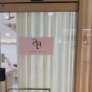 스터닝뷰티