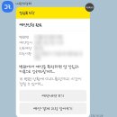 혁신사랑약국 | 나만의닥터, “5분 검색”으로 병원 약국 확인해 보세요 가격 비교 끝내고 예약까지 바로 했어요