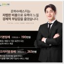 양산서울요양병원 이미지