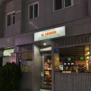 까르본 | 아산 &#39;알까르본&#39; 내돈내산 솔직후기 타코맛집 인정 천안데이트코스