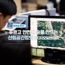 (주)지오공간