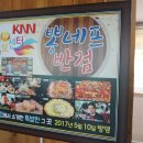 뽕반점 이미지
