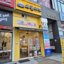 와플대학포천송우리캠퍼스