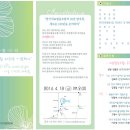건강한의료복지사회적협동조합 이미지