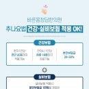 남창한의원 이미지