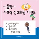 브레인스쿨학원 이미지