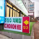 탕정 주짓수 MMA 이미지
